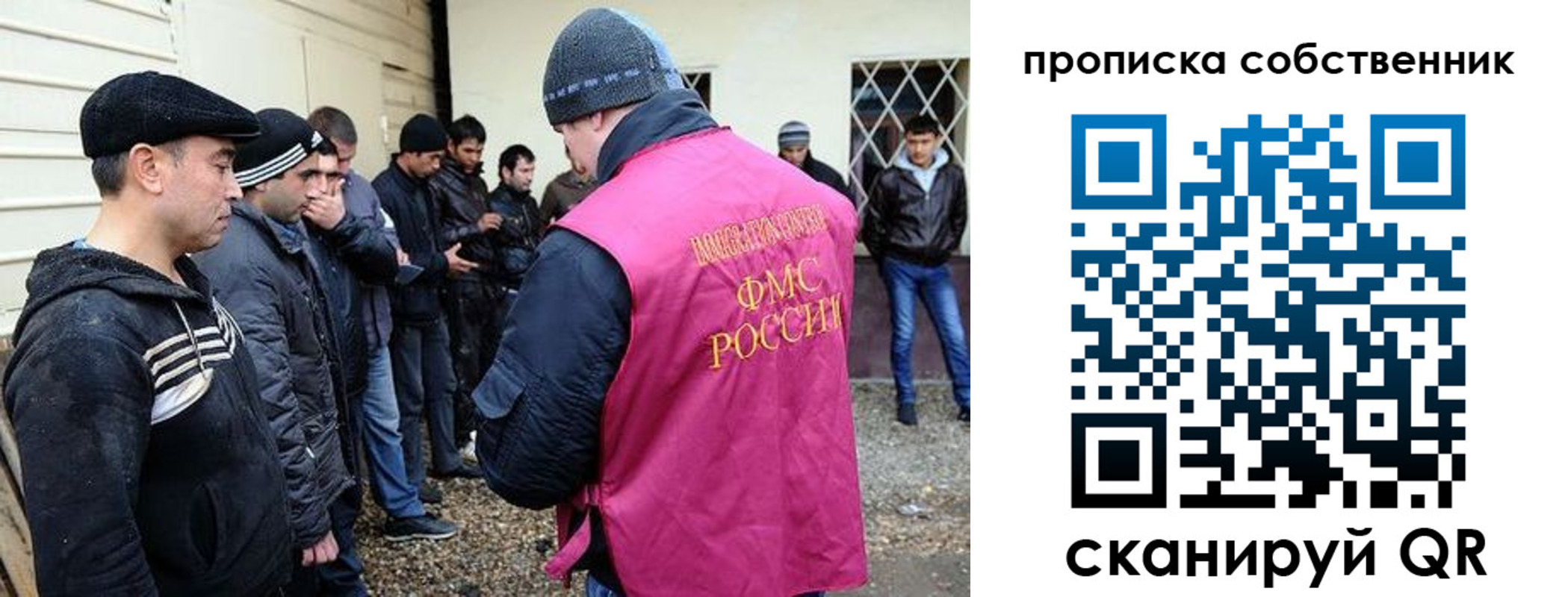 прописка в квартире в Луховицах