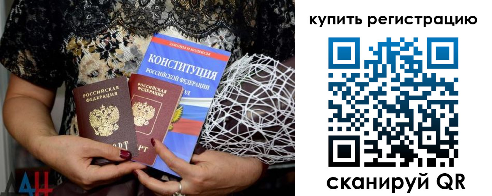 временная регистрация законно в Луховицах
