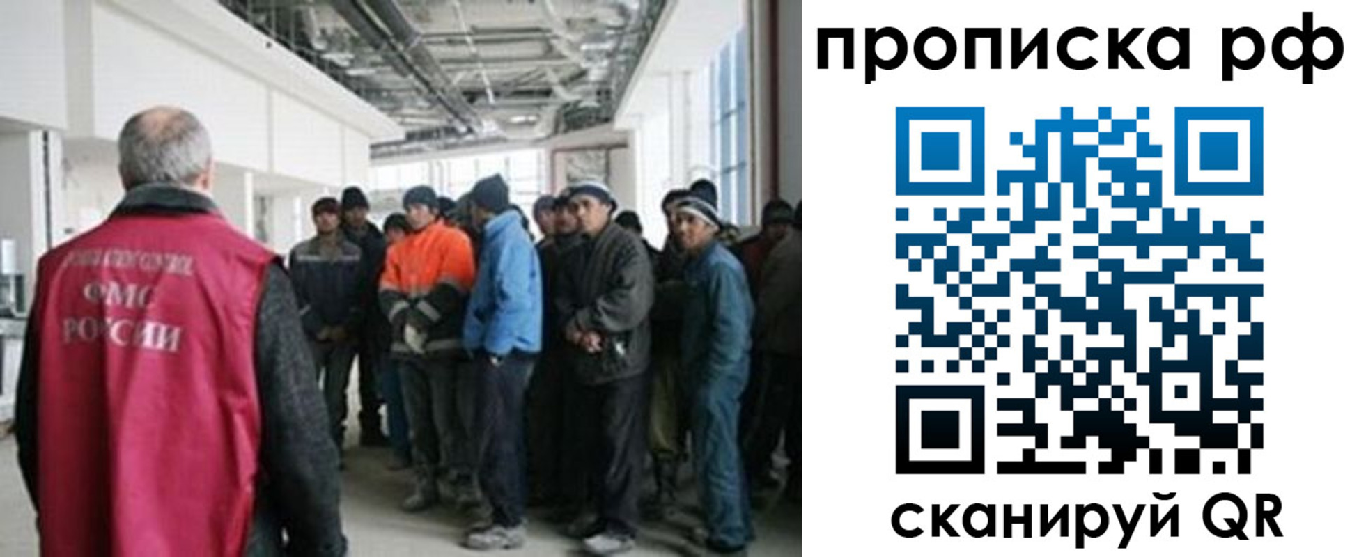 прописка поиск в Луховицах