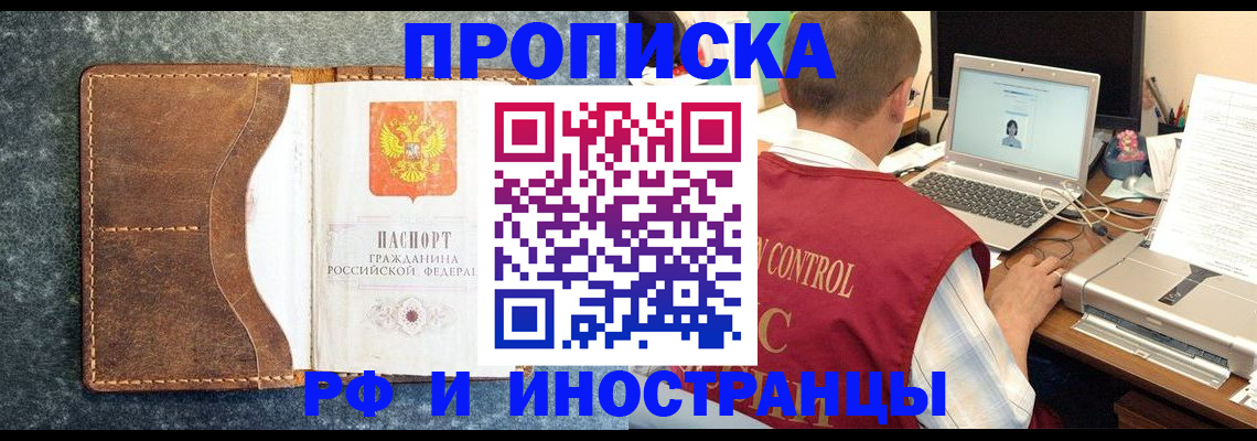 временная регистрация адрес в Луховицах